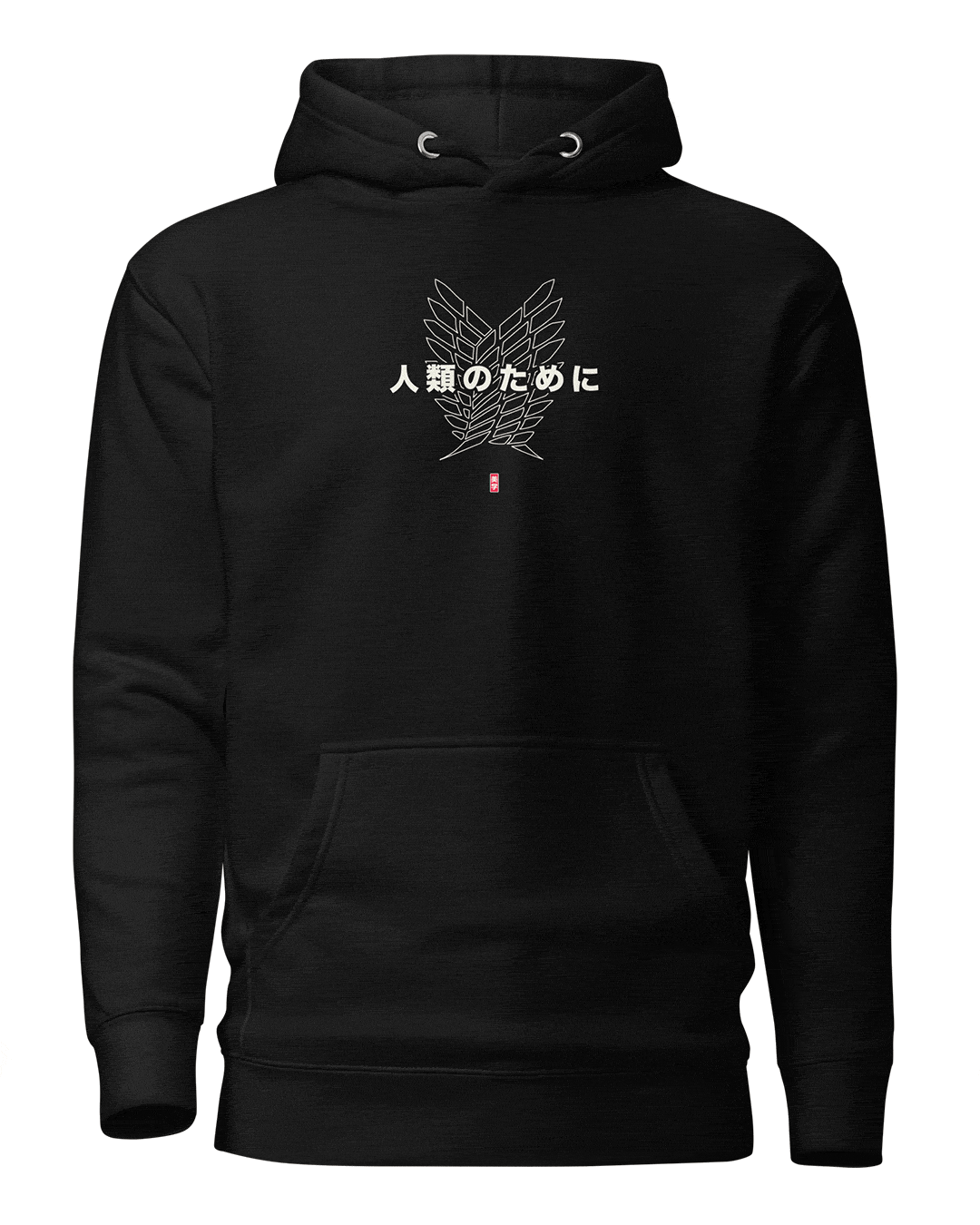 HUMANITY - Hoodie